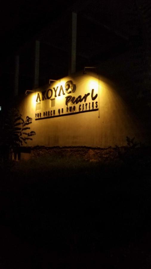 Akoya Pearl 4* Ratnapura